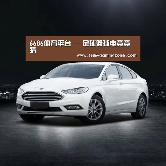 新能源汽车