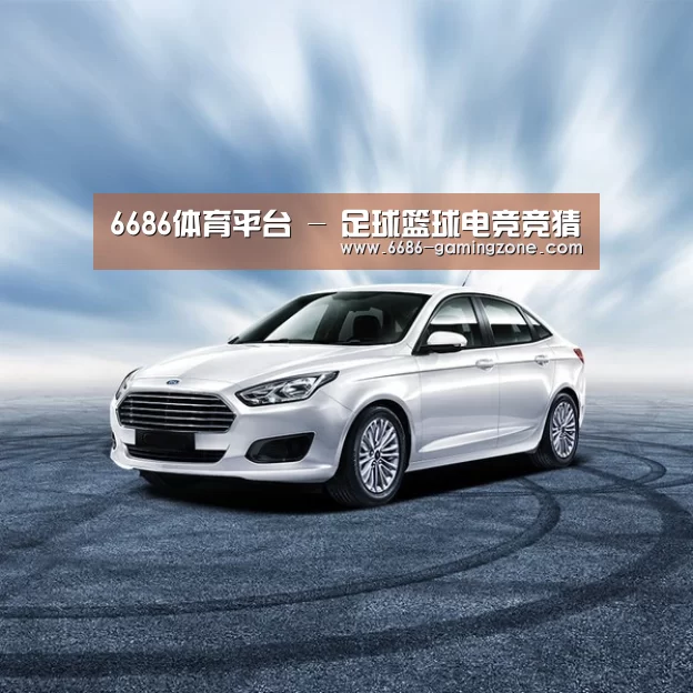 新能源汽车