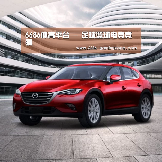 新能源汽车