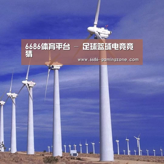 风能