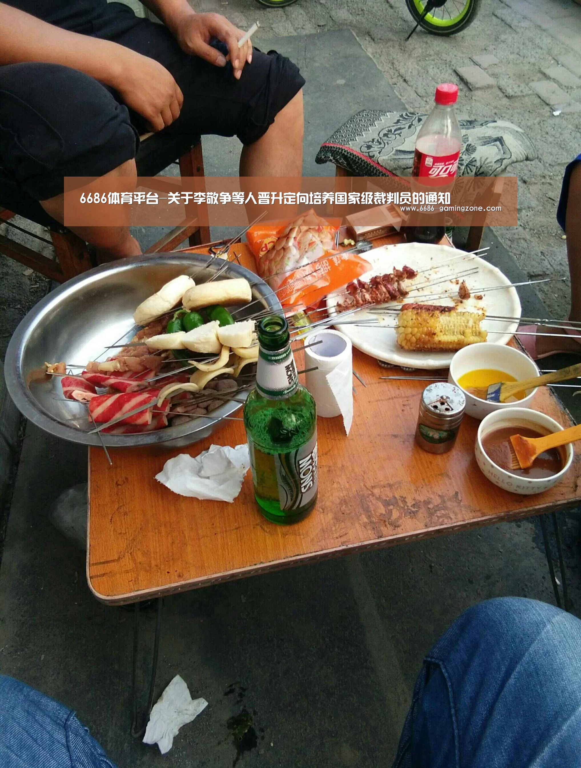 6686体育平台-关于李敬争等人晋升定向培养国家级裁判员的通知(图3) 6686体育直播