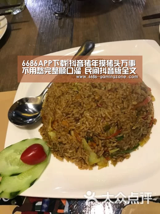 6686电竞官网