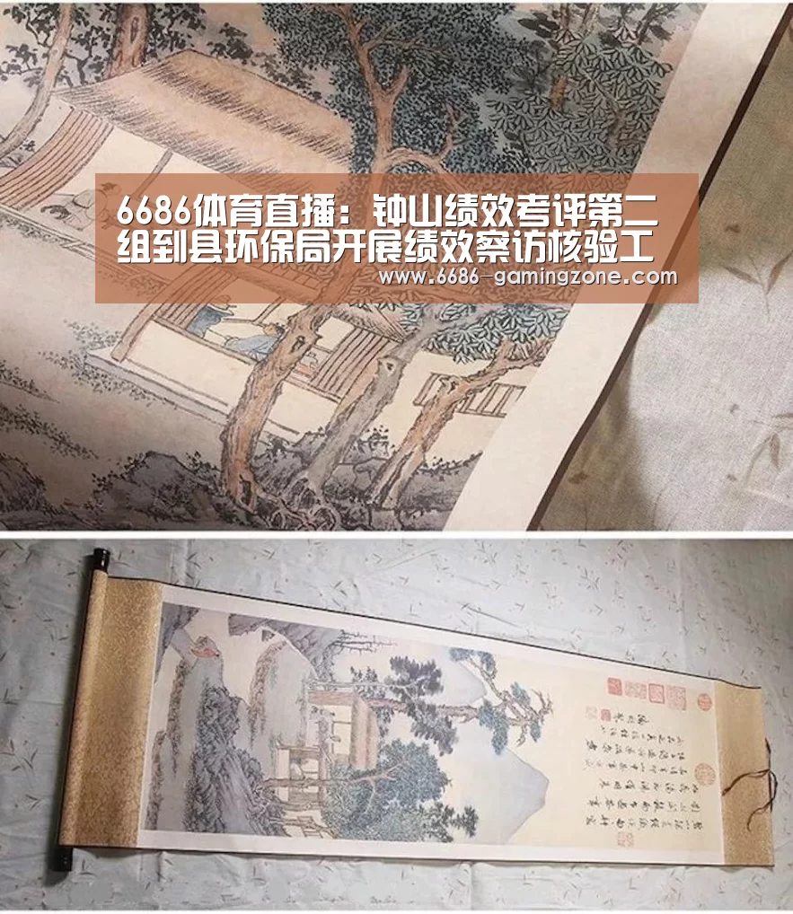6686电竞官网