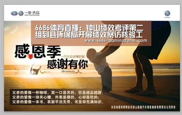6686APP下载