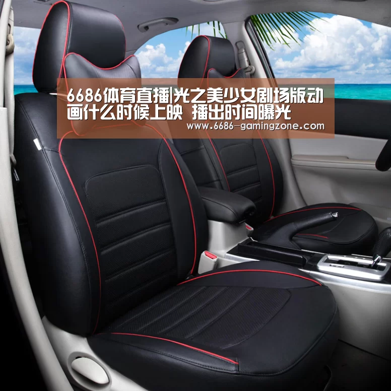6686APP下载