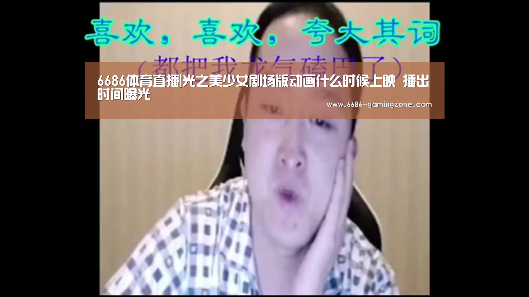 6686电竞官网