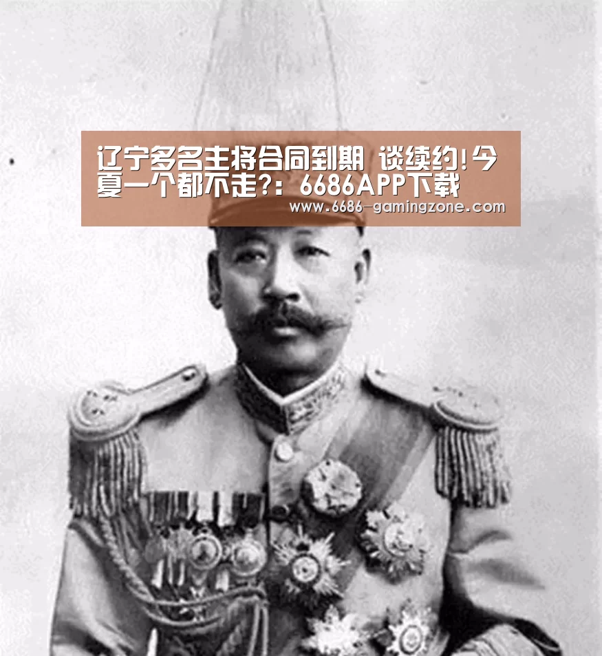 6686体育直播