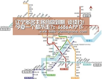 6686APP下载