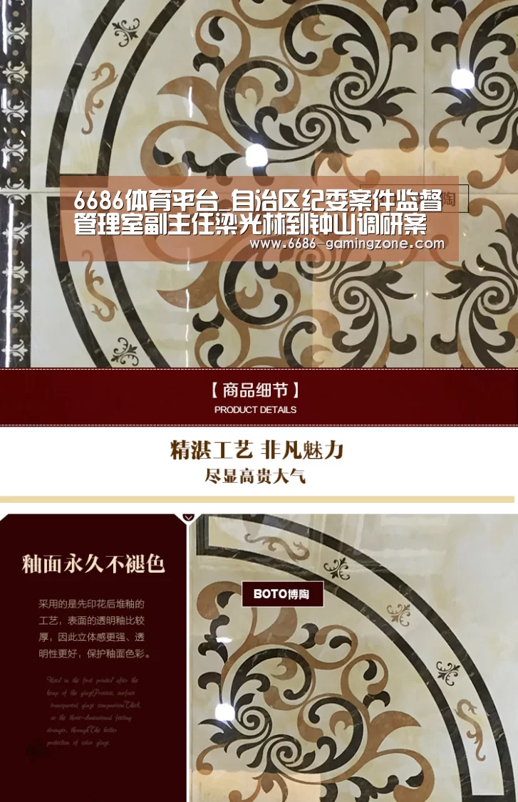 6686体育平台_自治区纪委案件监督管理室副主任梁光林到钟山调研案件监督管理工作(图4) 6686电竞官网