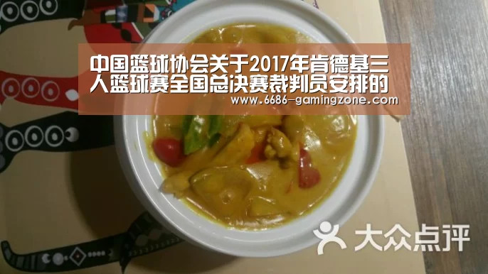6686APP下载