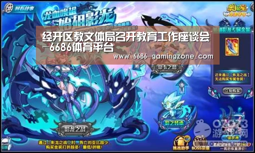 6686电竞官网