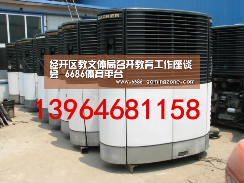 6686电竞官网