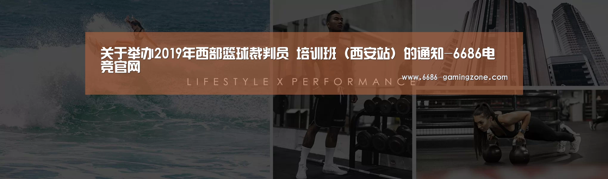 6686APP下载