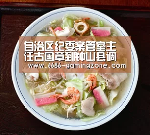 6686APP下载