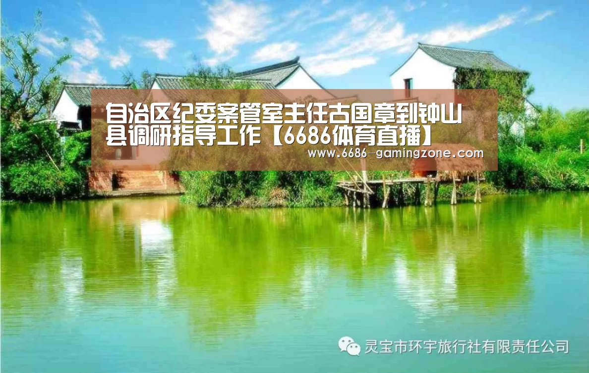 6686APP下载