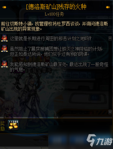 鹤壁市淇县教体局团委荣获“河南省五四红旗团委”殊荣【6686体育直播】(图3) 6686APP下载