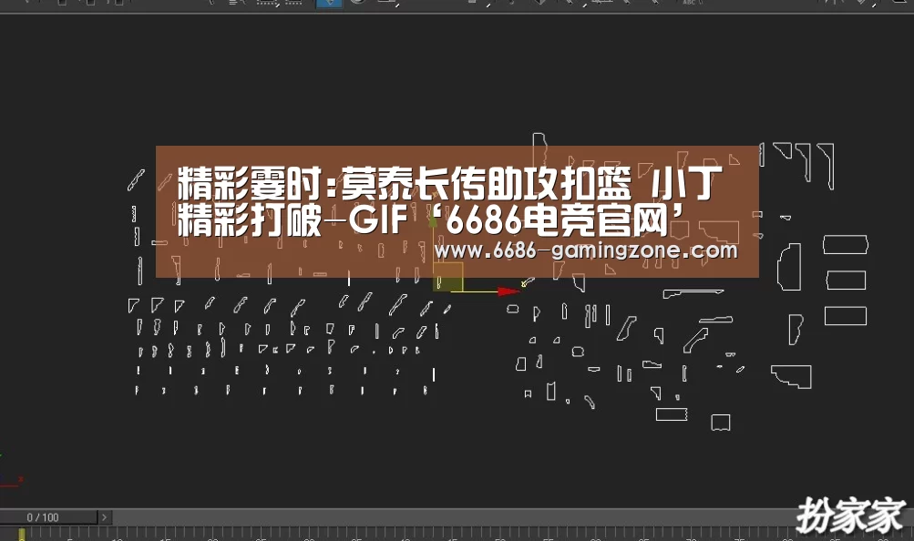 精彩霎时:莫泰长传助攻扣篮 小丁精彩打破-GIF‘6686电竞官网’(图1) 6686体育平台