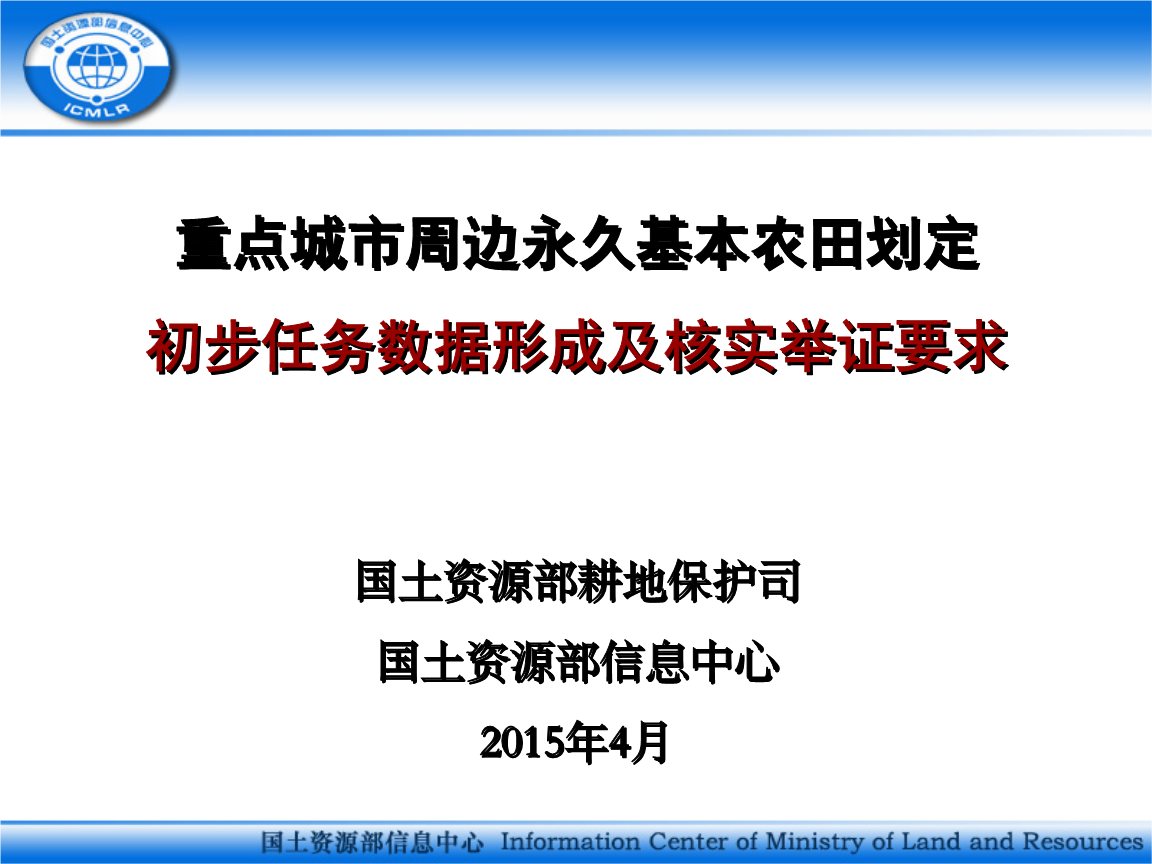 ‘6686体育平台’《进击的巨人》第三季PV视频 开播倒计时10天(图3) 6686APP下载
