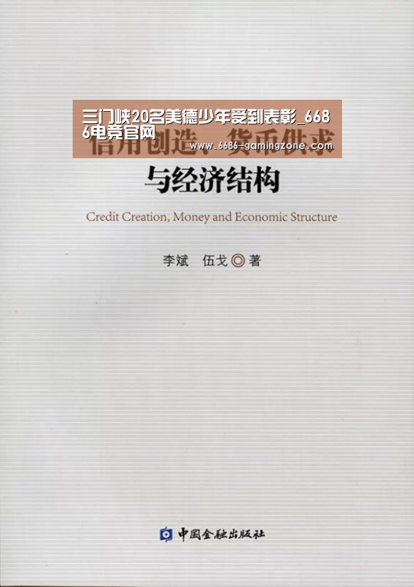 6686体育直播