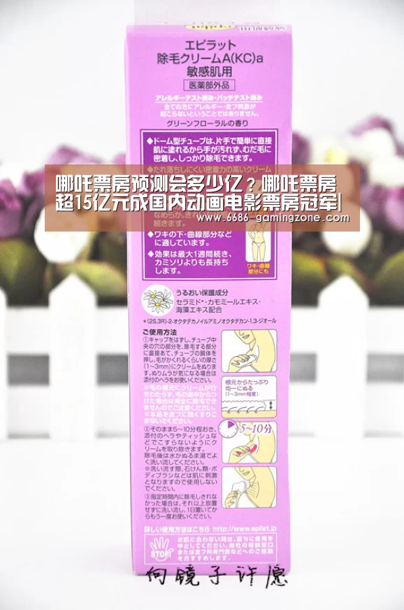 6686体育平台