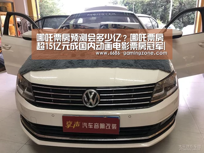 6686APP下载