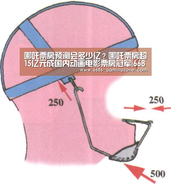 6686APP下载