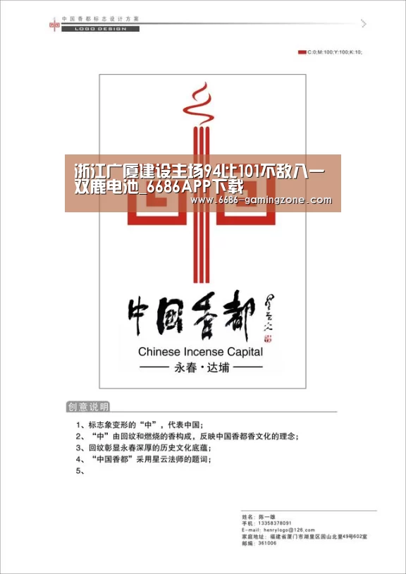 6686体育平台